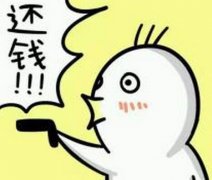 广州清账公司介绍常见的讨债