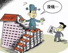 广州追债公司分享常见的几种