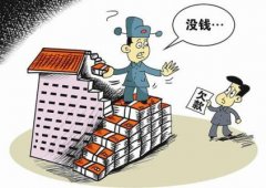 讨债有什么实用技巧？企业追