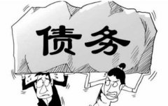 非常实用的要账秘诀了解对方