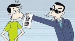 广州讨债也要有多方面的针对