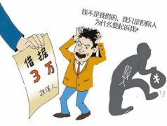 一般担保人和连带担保人的责