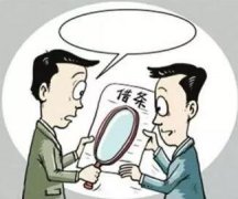 借条上的字不见了，收债公司