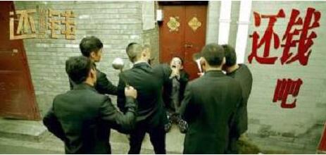 上海讨债公司生存靠的是什么？