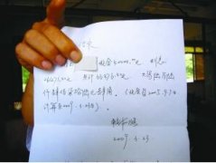 打借条用什么笔将影响后期的