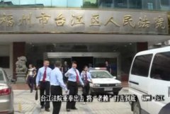 拖欠货款迟迟不还 法院决定强