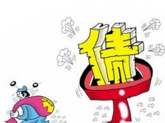 说是外出要账,结果是“跑路”