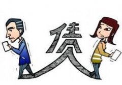 因一对"情人"引发的债