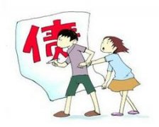 怎么认定夫妻共同债务