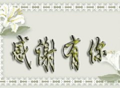 广州收账公司告诉你：公道自