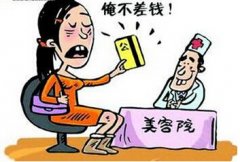 为上市公司追回员工贪污款