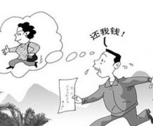 个人欠钱不还要怎么办呢?