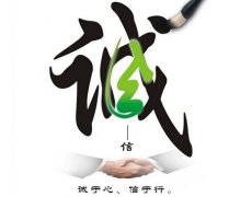 广州收债公司信誉度怎样?