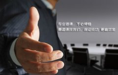 广州讨债公司：个人借款不还