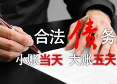 你知道不同类型讨账方法吗?