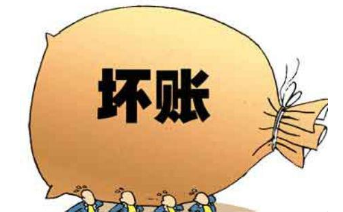 客户逾期债款迟迟不还如何处理?