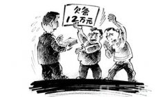 哪些是讨债公司不受理的讨债