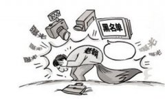 广州要账公司解释是否可以扣