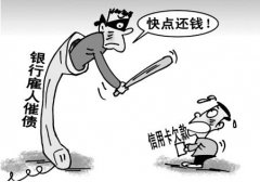 信用卡借给他人使用，欠钱应