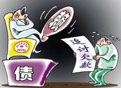 广州要账公司在行动力上的八