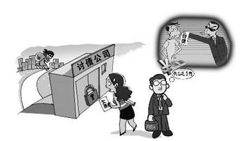 让死账复活找专业的上海讨债公司