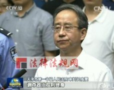 广州收债公司 令计划为什么被
