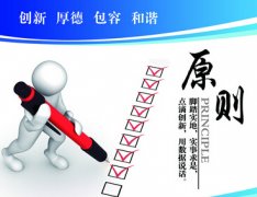 广州讨账公司讨账注意原则