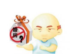 赠儿子“婚房”居然被判刑?