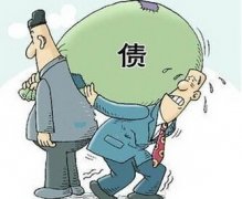 讨账不能对待债务人“心太软