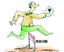 借款人知道这12点就够了!