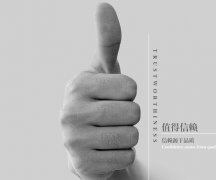 广州讨账公司为什么值得信赖